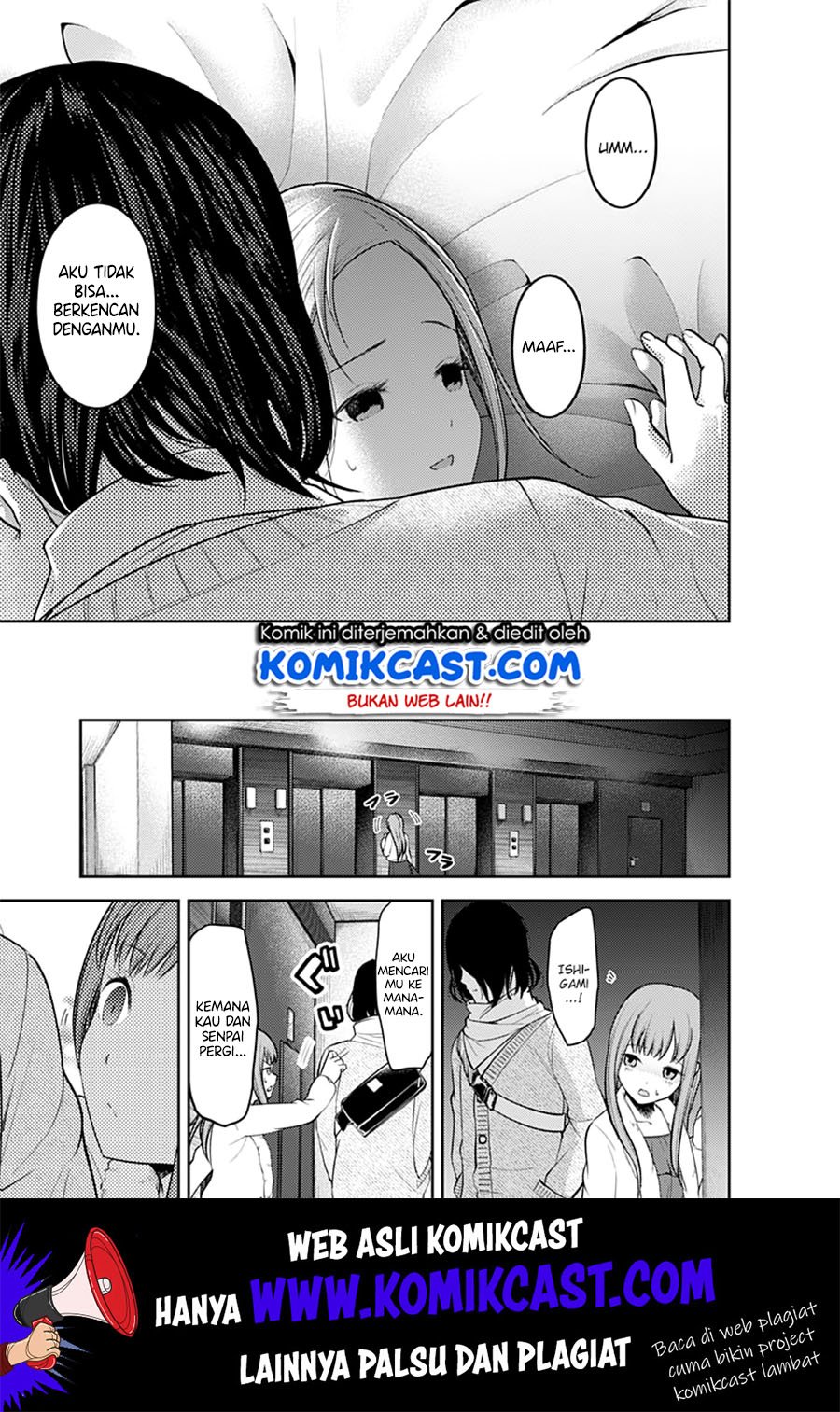 Kaguya-sama wa Kokurasetai: Tensai-tachi no Renai Zunousen Chapter 155