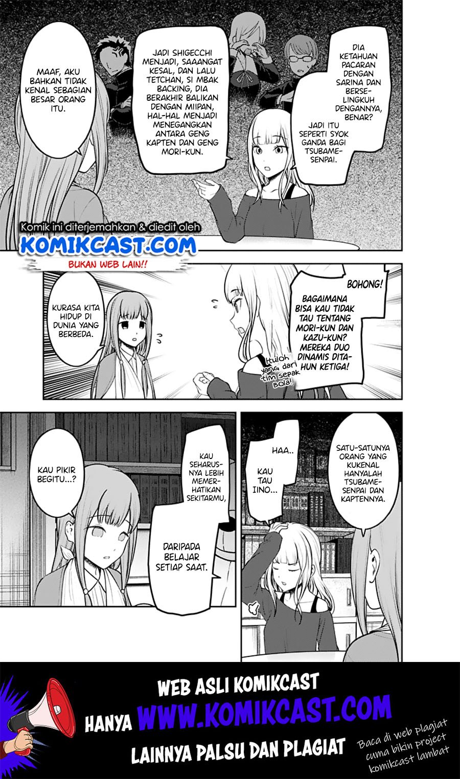 Kaguya-sama wa Kokurasetai: Tensai-tachi no Renai Zunousen Chapter 158