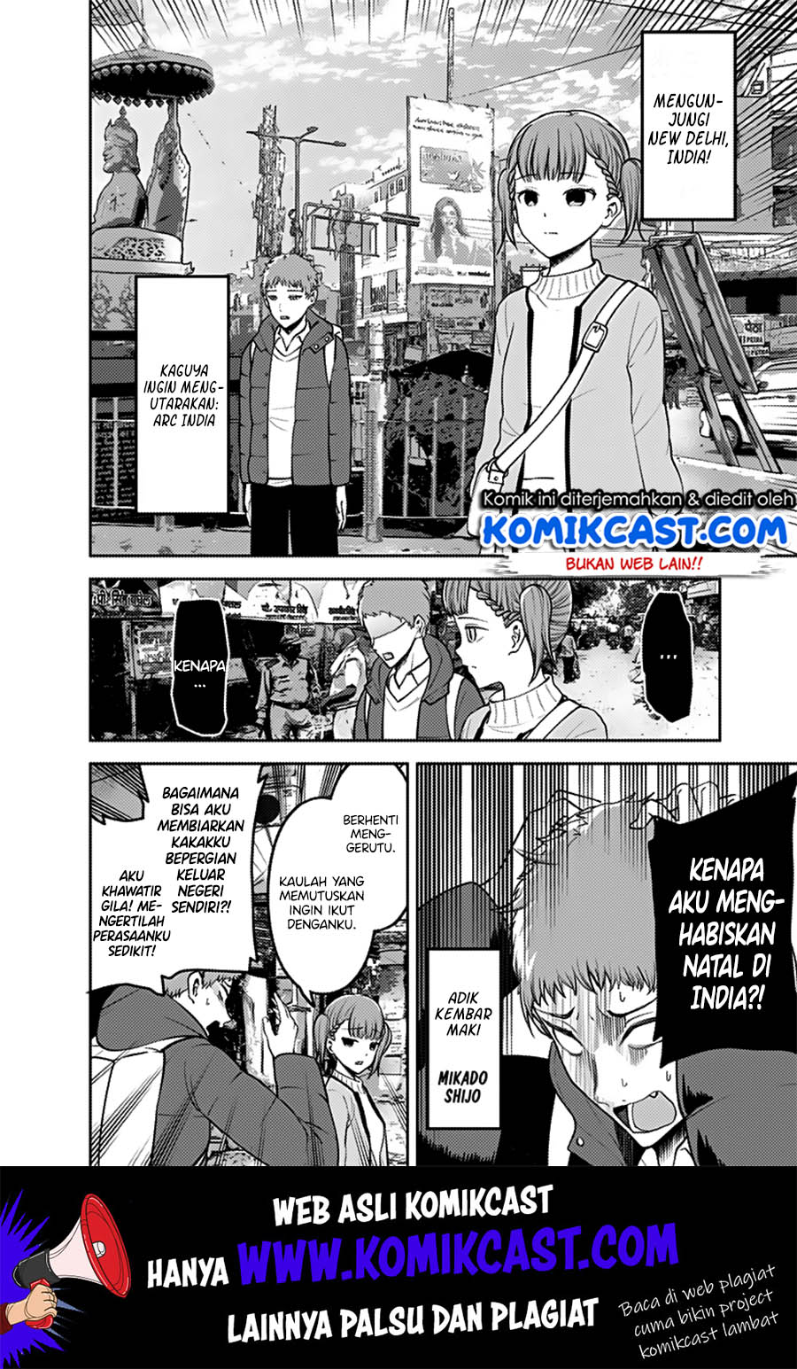 Kaguya-sama wa Kokurasetai: Tensai-tachi no Renai Zunousen Chapter 161