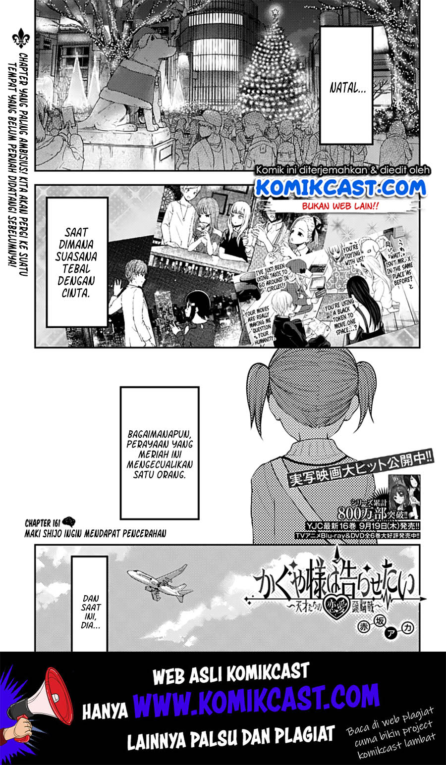 Kaguya-sama wa Kokurasetai: Tensai-tachi no Renai Zunousen Chapter 161