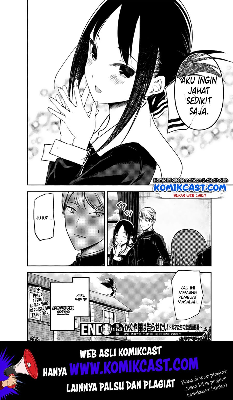 Kaguya-sama wa Kokurasetai: Tensai-tachi no Renai Zunousen Chapter 162