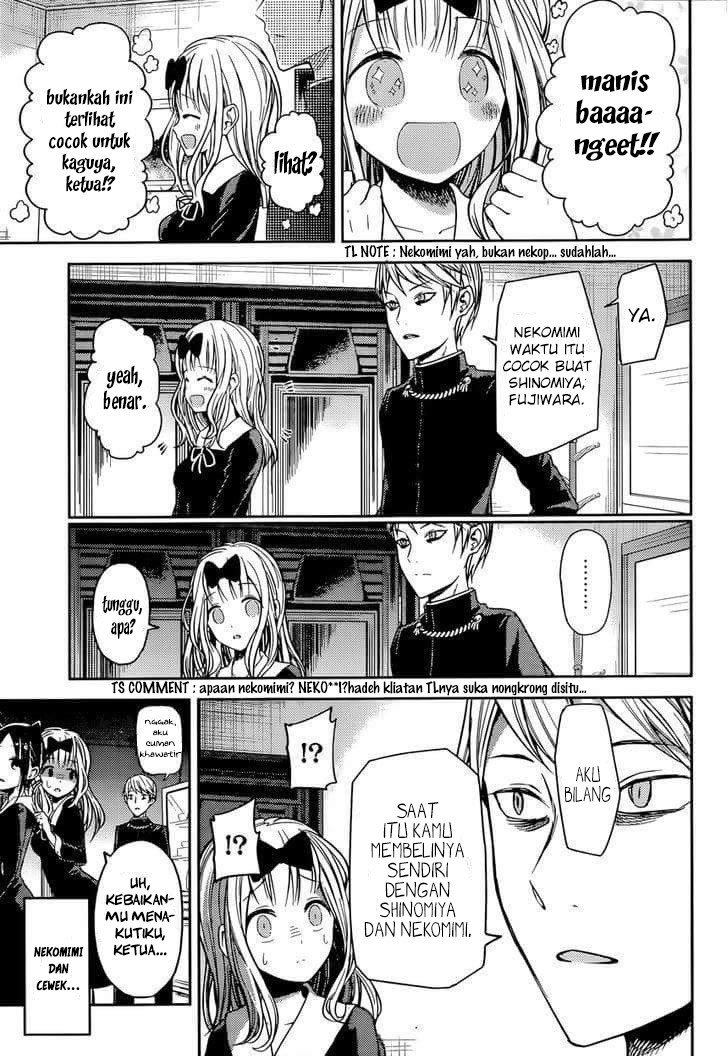 Kaguya-sama wa Kokurasetai: Tensai-tachi no Renai Zunousen Chapter 17