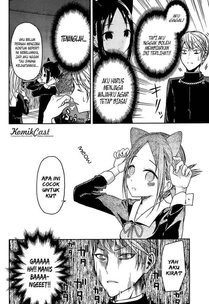 Kaguya-sama wa Kokurasetai: Tensai-tachi no Renai Zunousen Chapter 17