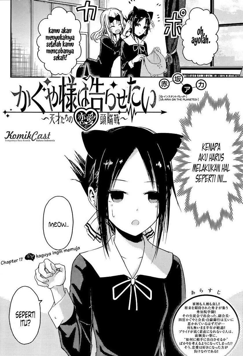 Kaguya-sama wa Kokurasetai: Tensai-tachi no Renai Zunousen Chapter 17