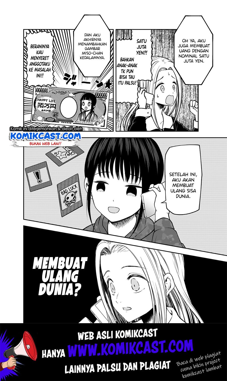 Kaguya-sama wa Kokurasetai: Tensai-tachi no Renai Zunousen Chapter 171