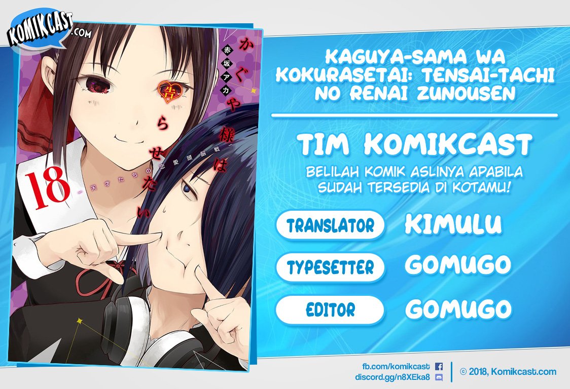 Kaguya-sama wa Kokurasetai: Tensai-tachi no Renai Zunousen Chapter 172.1