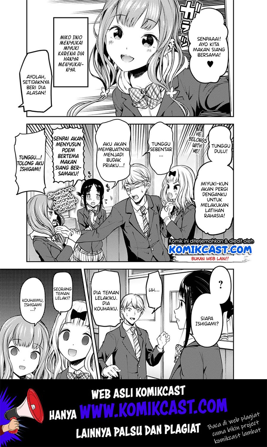 Kaguya-sama wa Kokurasetai: Tensai-tachi no Renai Zunousen Chapter 172.1