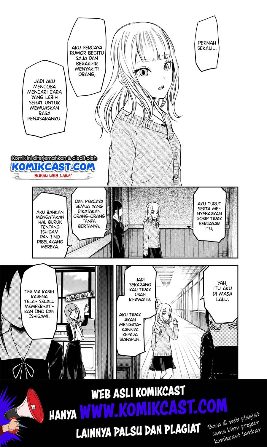 Kaguya-sama wa Kokurasetai: Tensai-tachi no Renai Zunousen Chapter 172