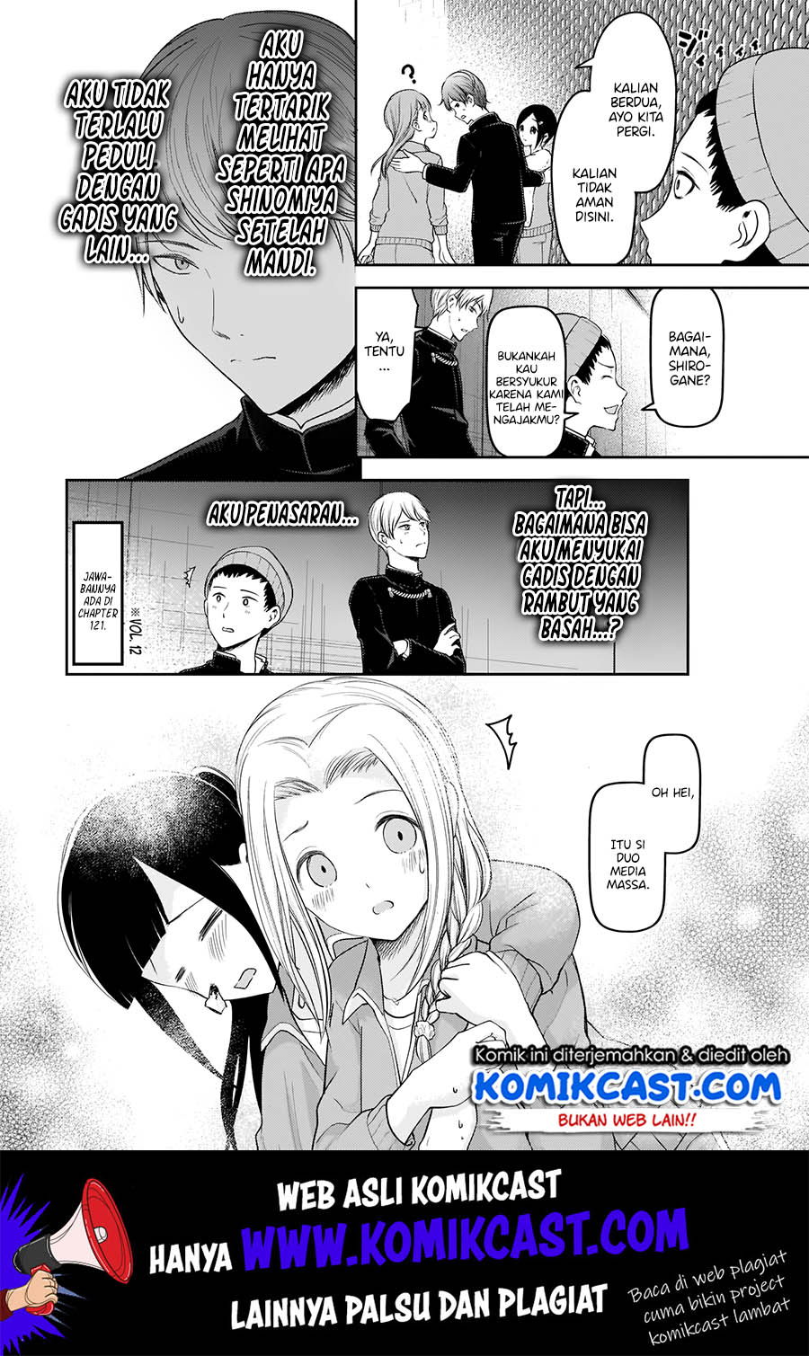 Kaguya-sama wa Kokurasetai: Tensai-tachi no Renai Zunousen Chapter 181