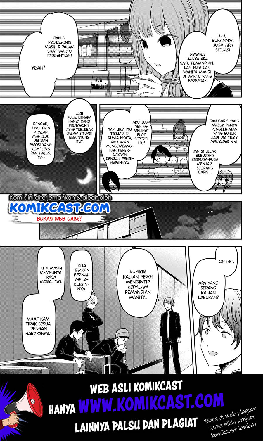 Kaguya-sama wa Kokurasetai: Tensai-tachi no Renai Zunousen Chapter 181