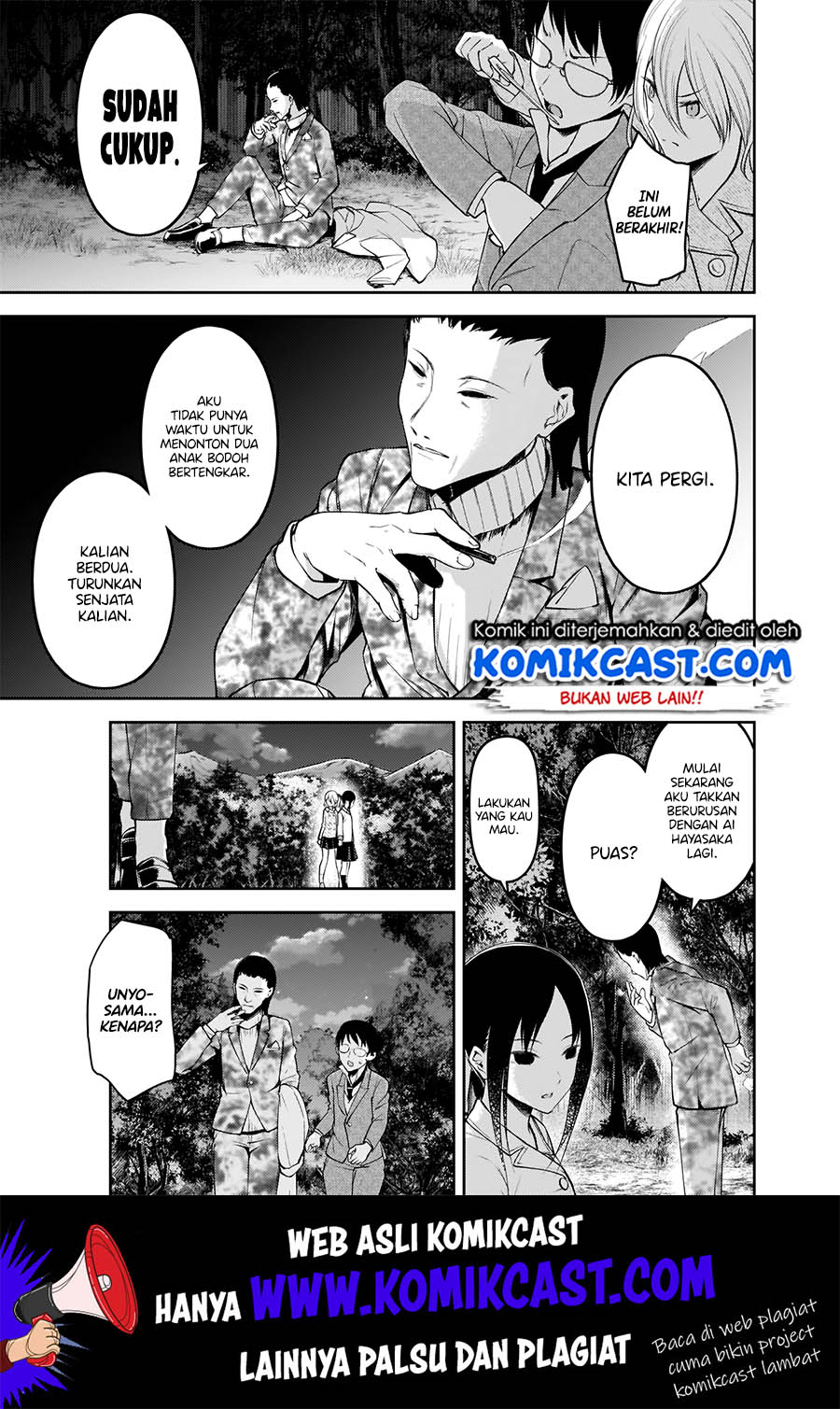 Kaguya-sama wa Kokurasetai: Tensai-tachi no Renai Zunousen Chapter 186