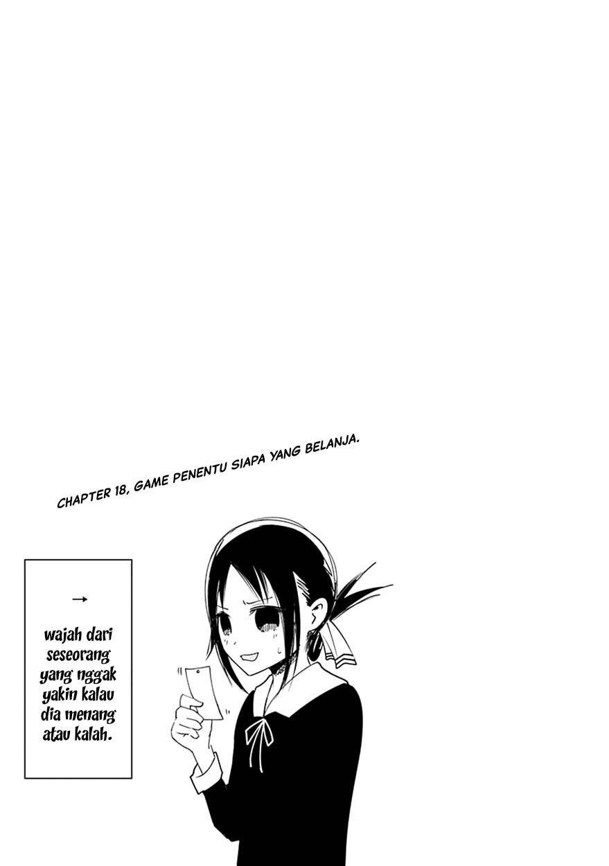 Kaguya-sama wa Kokurasetai: Tensai-tachi no Renai Zunousen Chapter 20.5