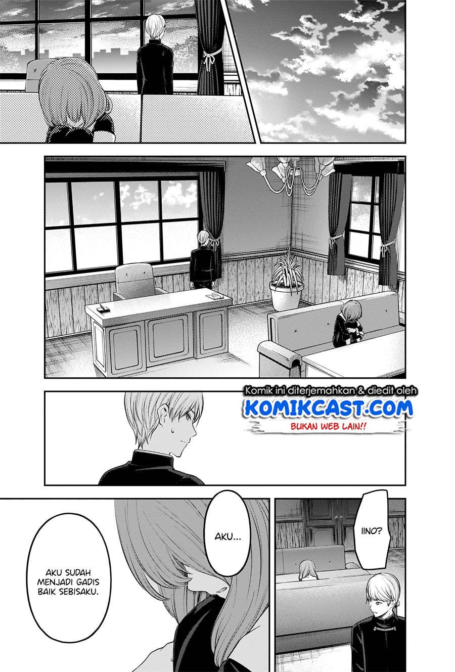 Kaguya-sama wa Kokurasetai: Tensai-tachi no Renai Zunousen Chapter 206