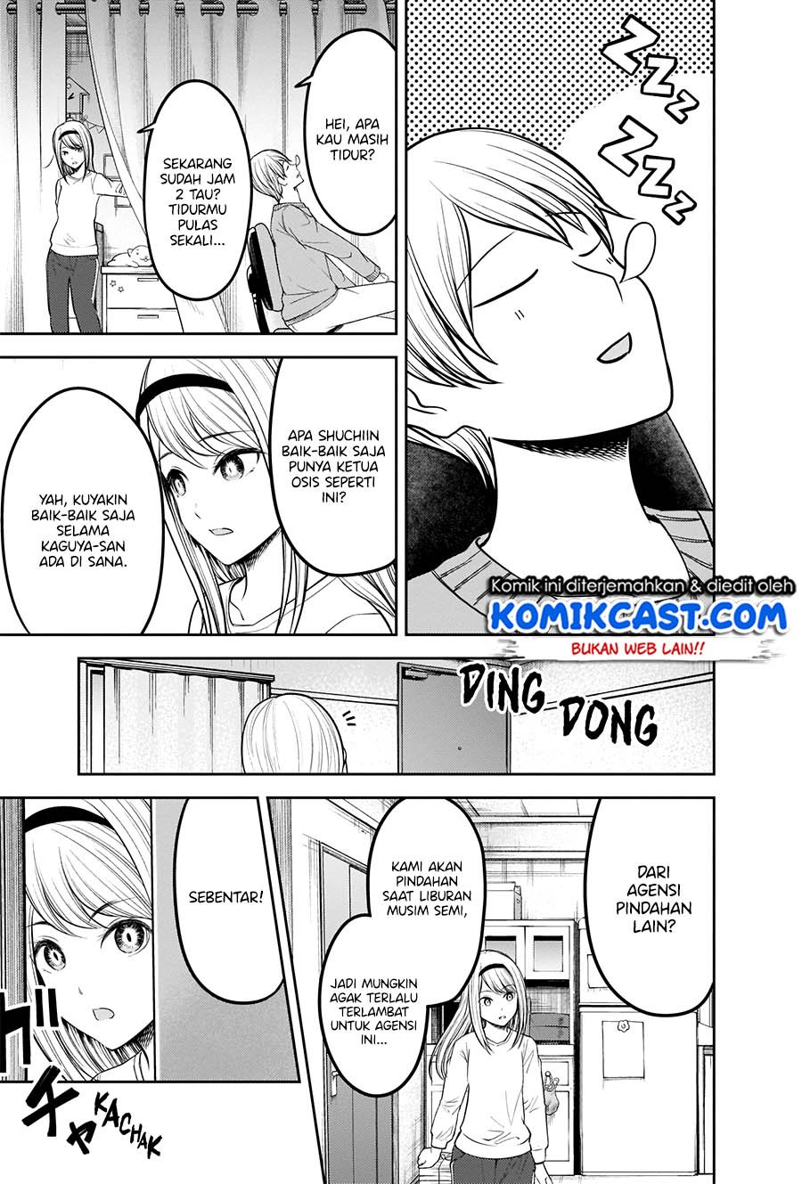 Kaguya-sama wa Kokurasetai: Tensai-tachi no Renai Zunousen Chapter 207