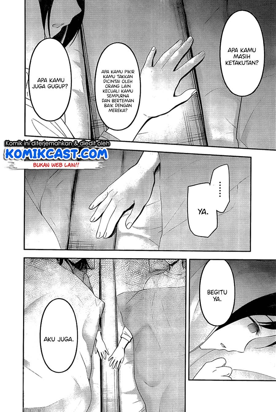 Kaguya-sama wa Kokurasetai: Tensai-tachi no Renai Zunousen Chapter 208lq