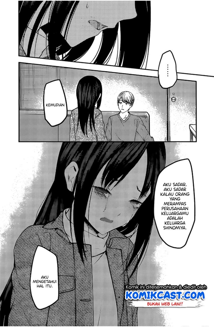 Kaguya-sama wa Kokurasetai: Tensai-tachi no Renai Zunousen Chapter 209