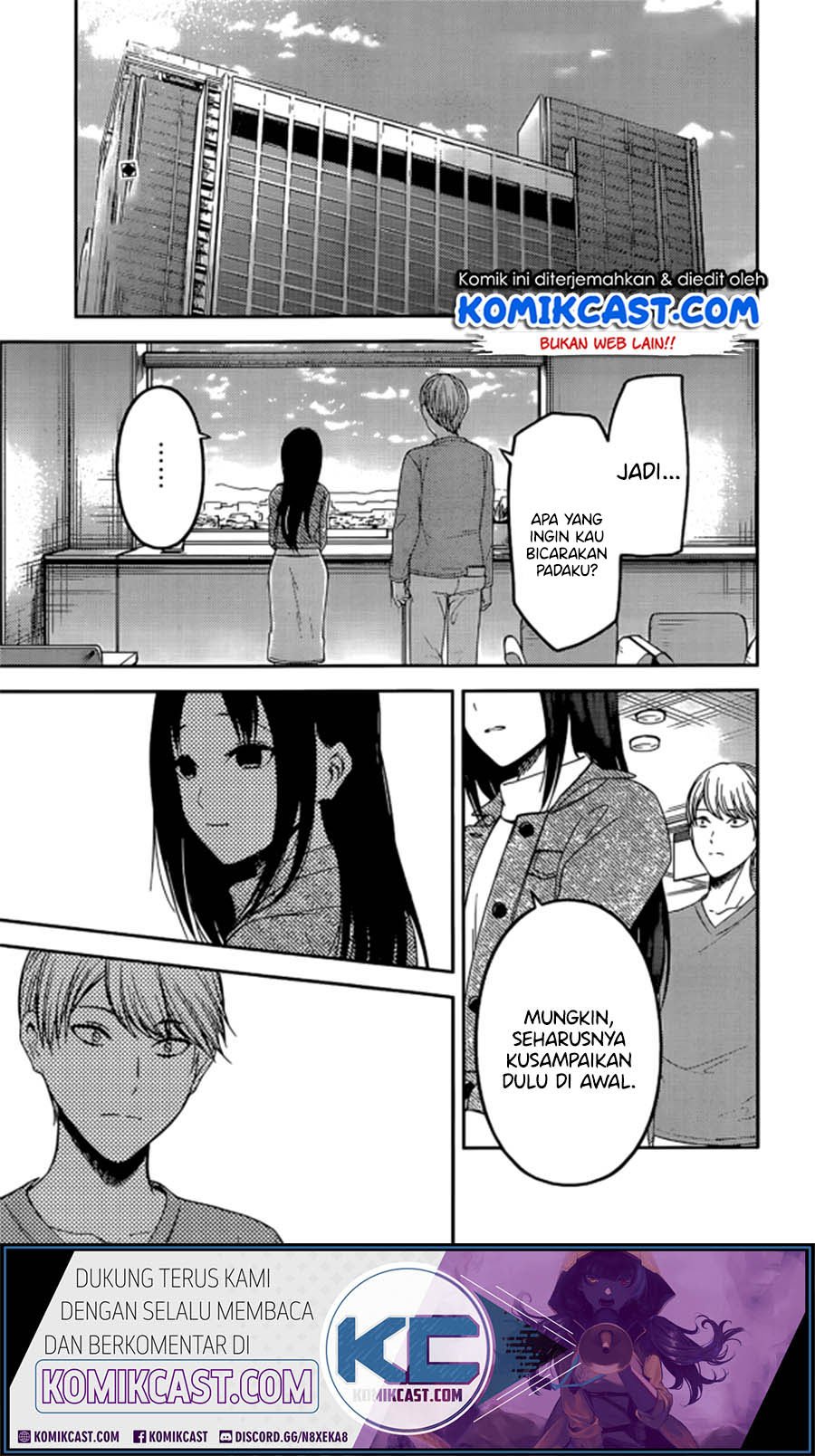 Kaguya-sama wa Kokurasetai: Tensai-tachi no Renai Zunousen Chapter 209