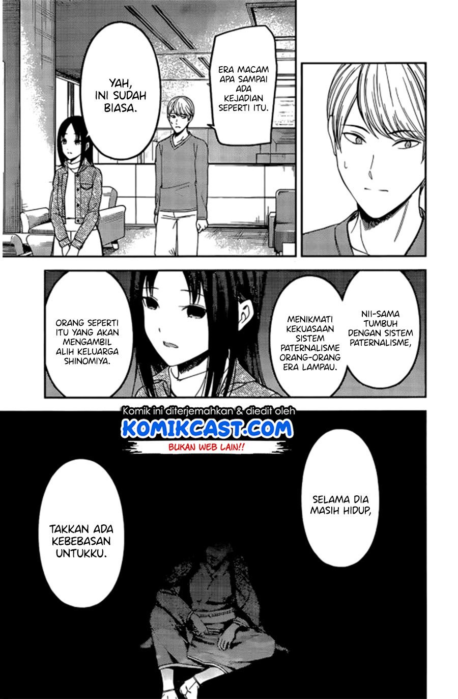 Kaguya-sama wa Kokurasetai: Tensai-tachi no Renai Zunousen Chapter 209