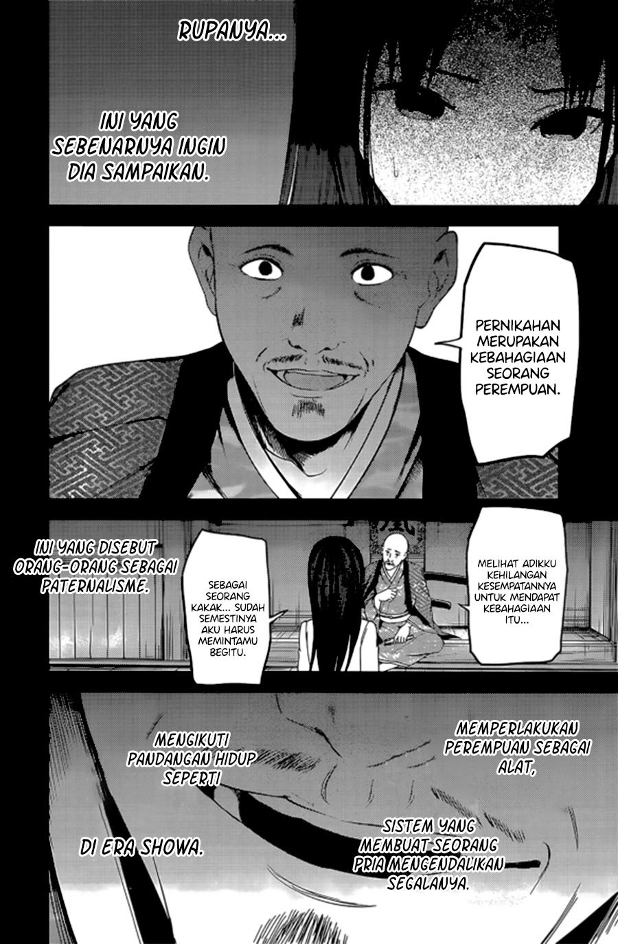 Kaguya-sama wa Kokurasetai: Tensai-tachi no Renai Zunousen Chapter 209