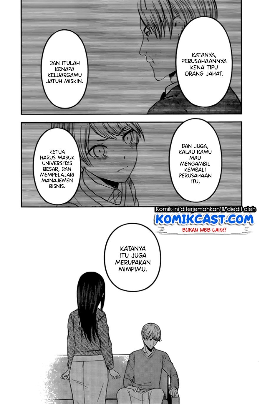 Kaguya-sama wa Kokurasetai: Tensai-tachi no Renai Zunousen Chapter 209