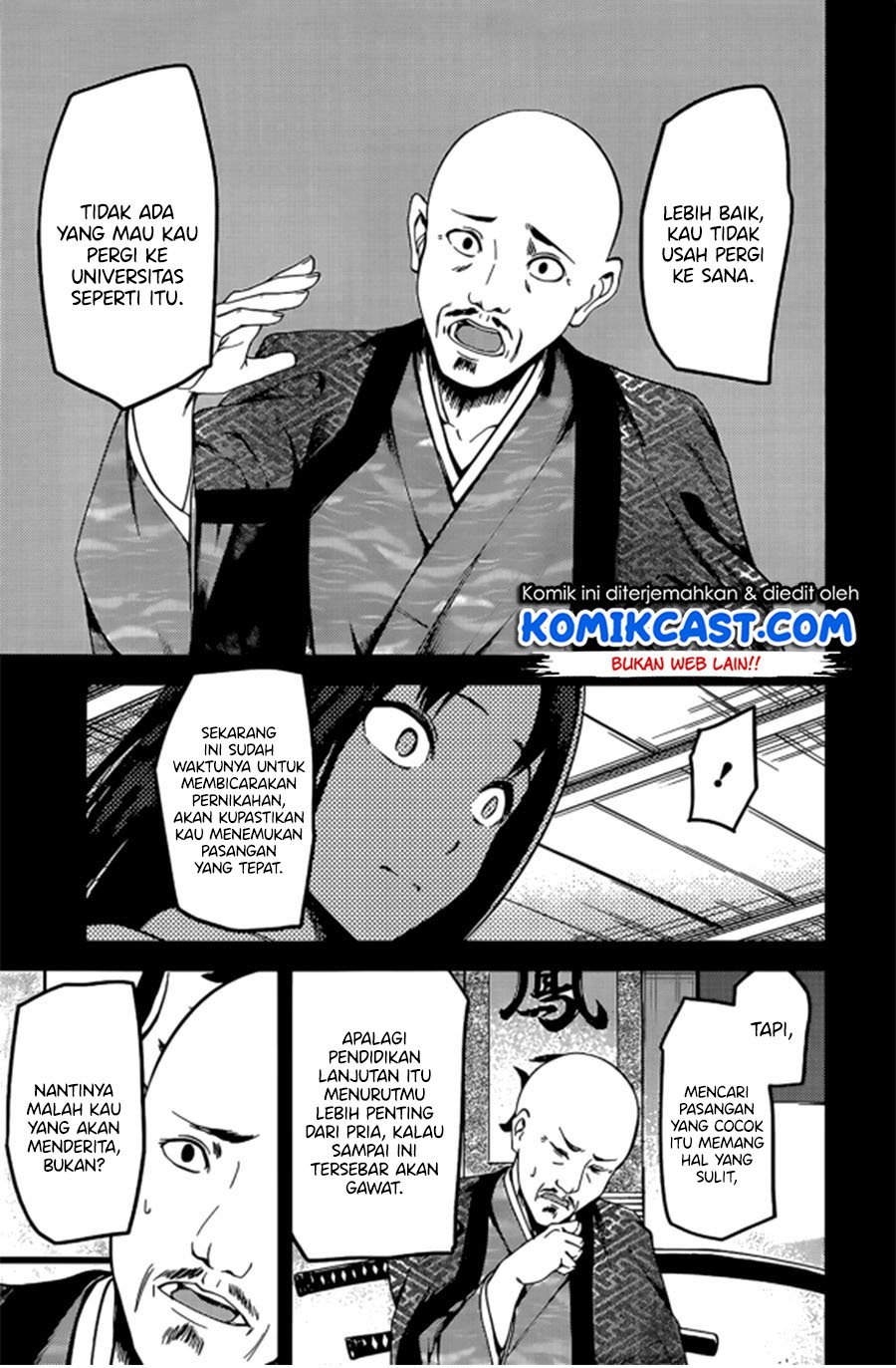 Kaguya-sama wa Kokurasetai: Tensai-tachi no Renai Zunousen Chapter 209