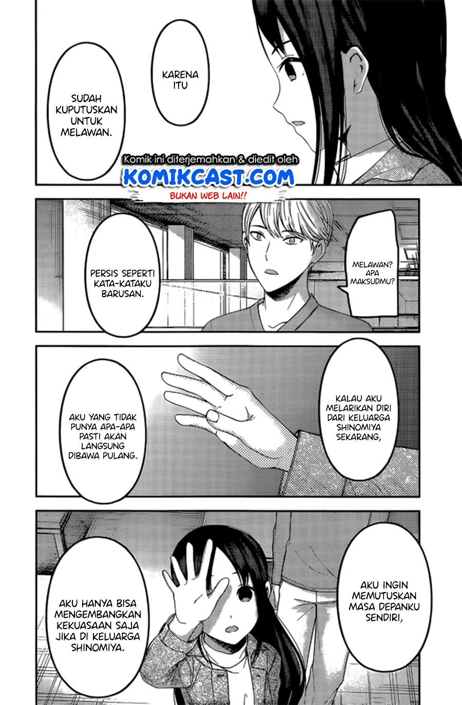 Kaguya-sama wa Kokurasetai: Tensai-tachi no Renai Zunousen Chapter 209