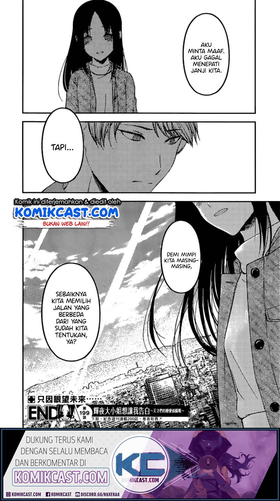 Kaguya-sama wa Kokurasetai: Tensai-tachi no Renai Zunousen Chapter 209