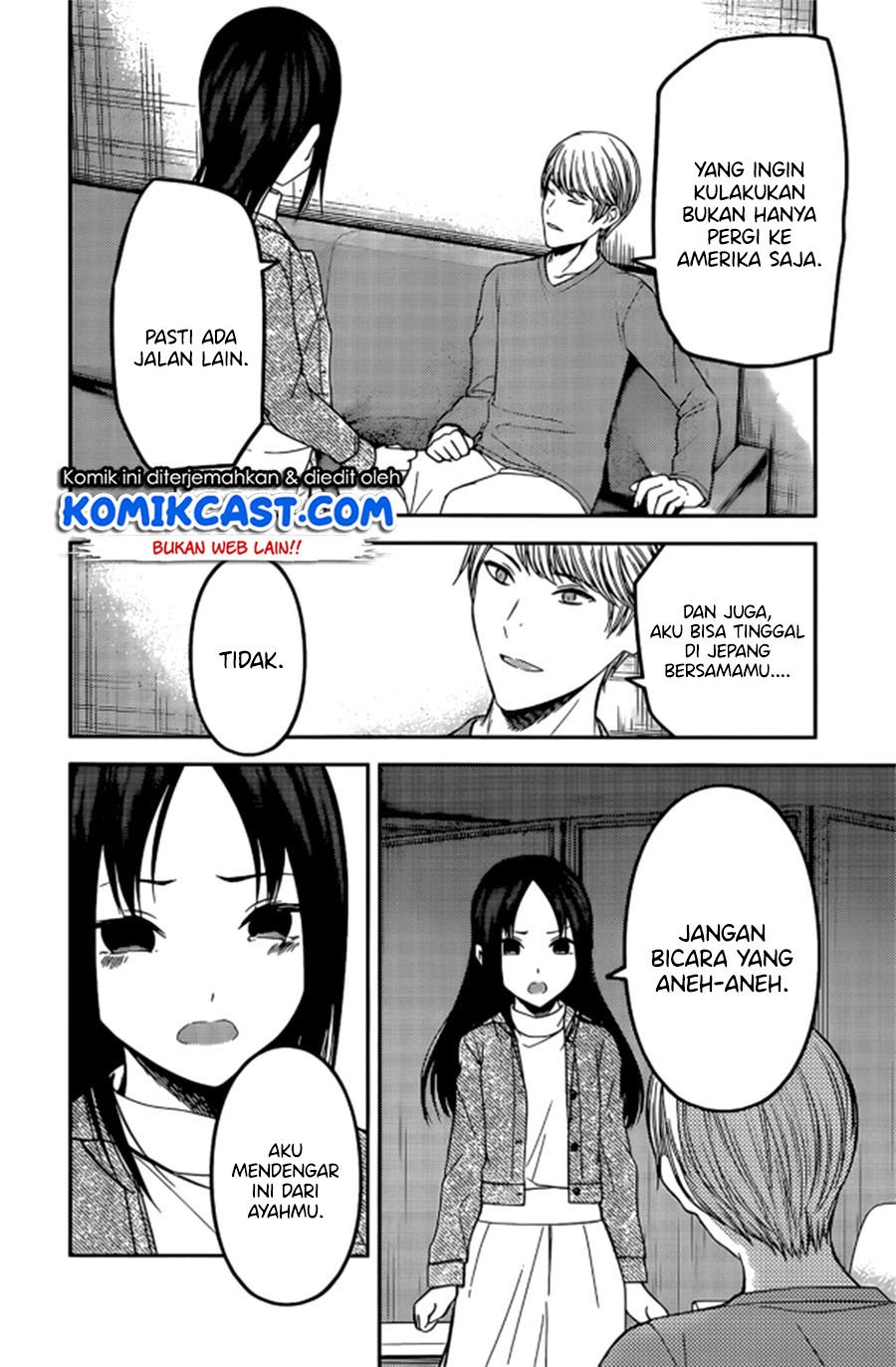 Kaguya-sama wa Kokurasetai: Tensai-tachi no Renai Zunousen Chapter 209