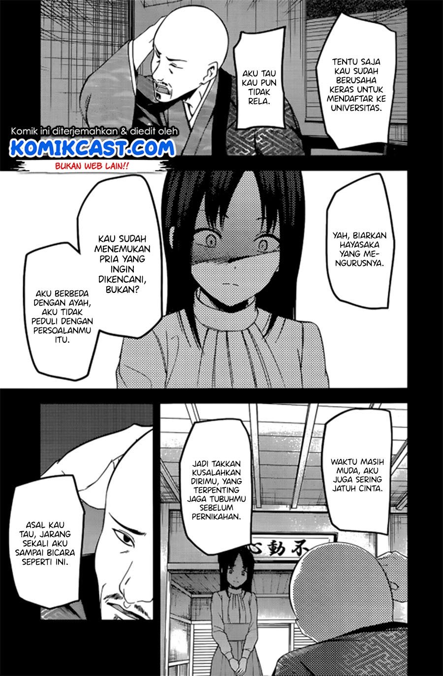 Kaguya-sama wa Kokurasetai: Tensai-tachi no Renai Zunousen Chapter 209