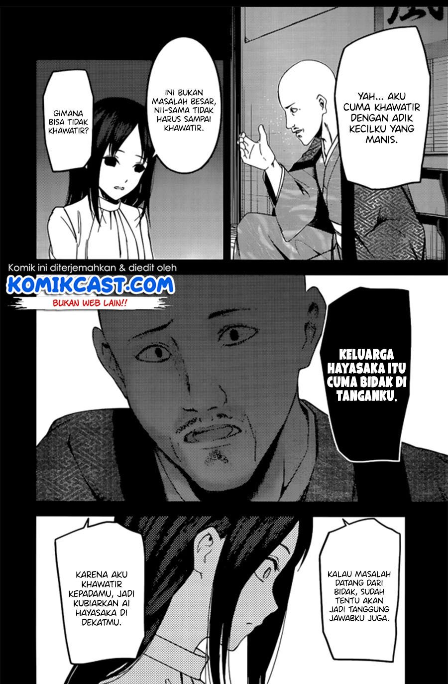 Kaguya-sama wa Kokurasetai: Tensai-tachi no Renai Zunousen Chapter 209