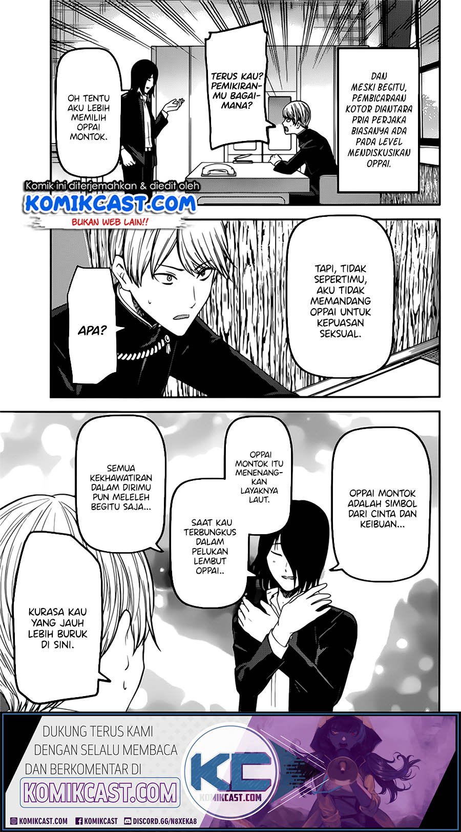 Kaguya-sama wa Kokurasetai: Tensai-tachi no Renai Zunousen Chapter 215lq