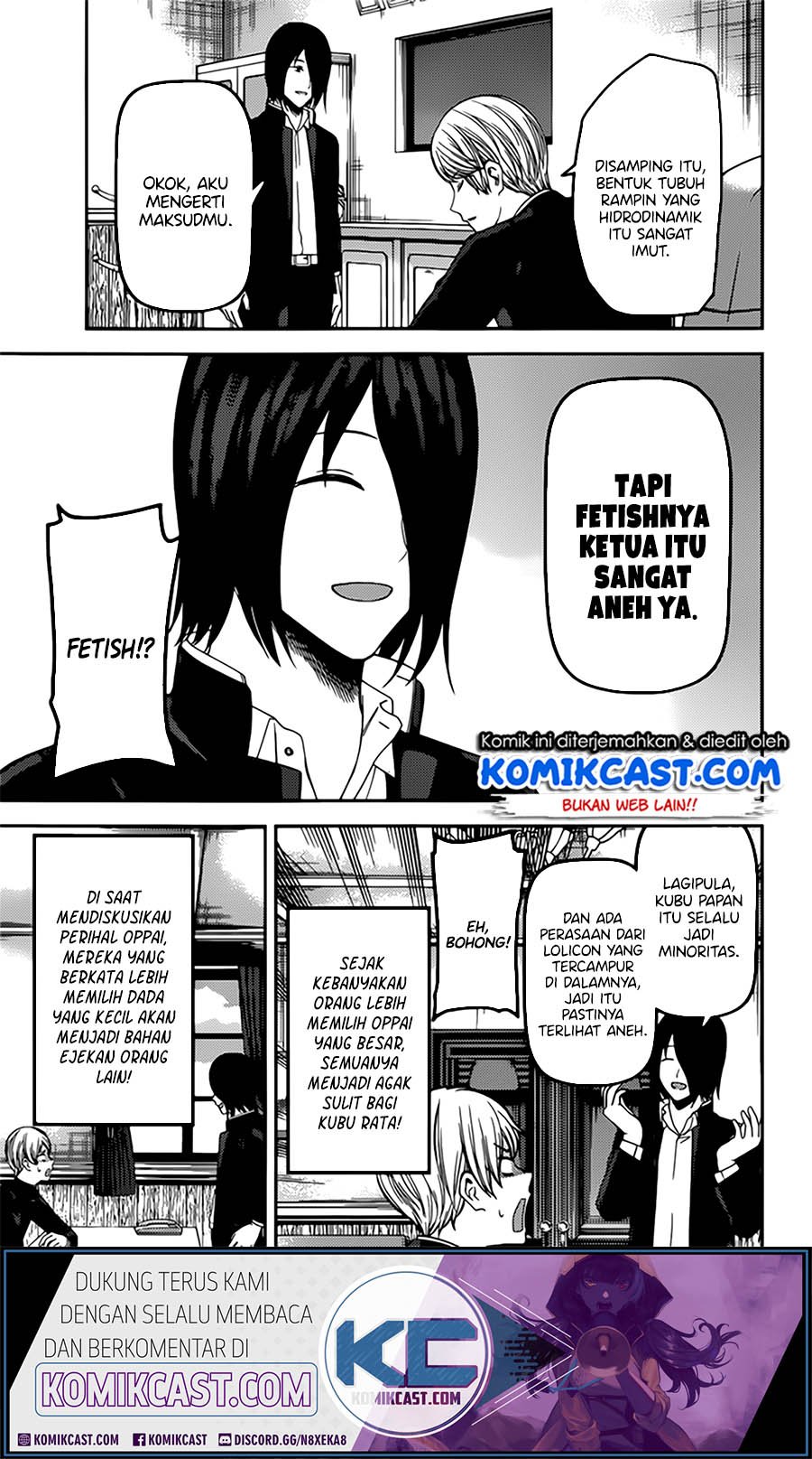 Kaguya-sama wa Kokurasetai: Tensai-tachi no Renai Zunousen Chapter 215lq