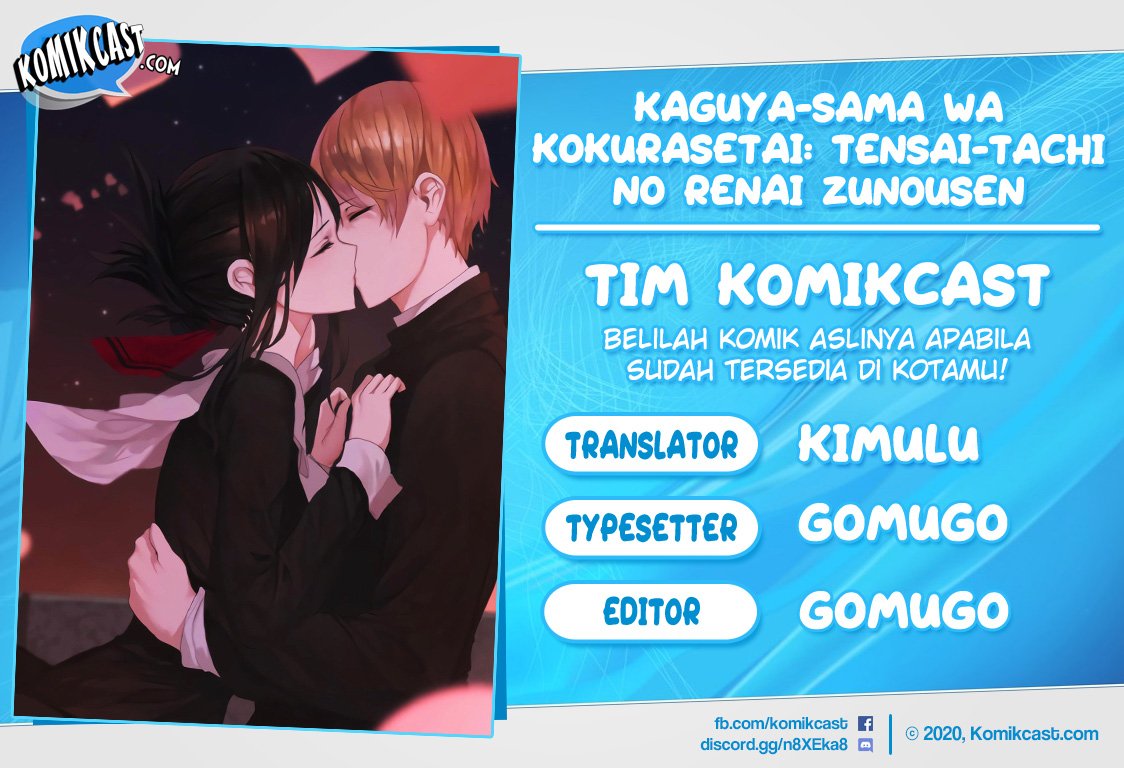 Kaguya-sama wa Kokurasetai: Tensai-tachi no Renai Zunousen Chapter 215lq