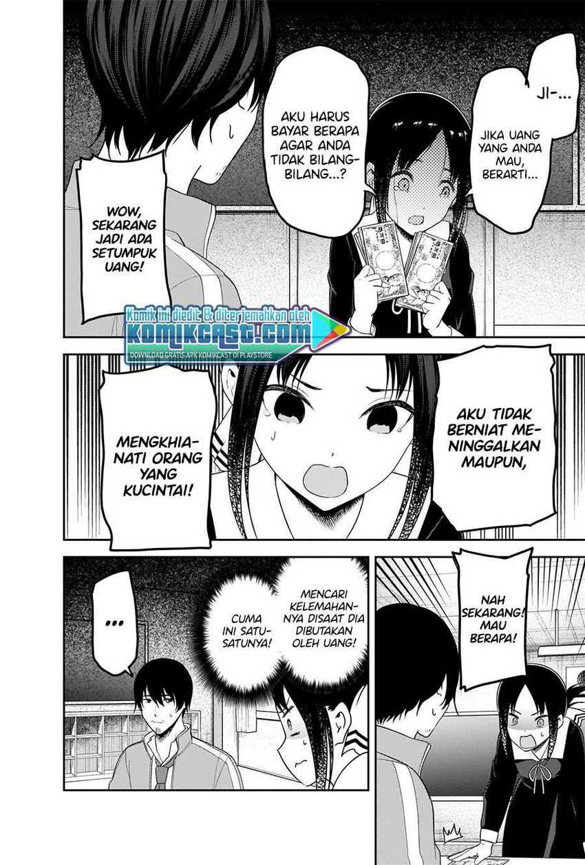 Kaguya-sama wa Kokurasetai: Tensai-tachi no Renai Zunousen Chapter 225