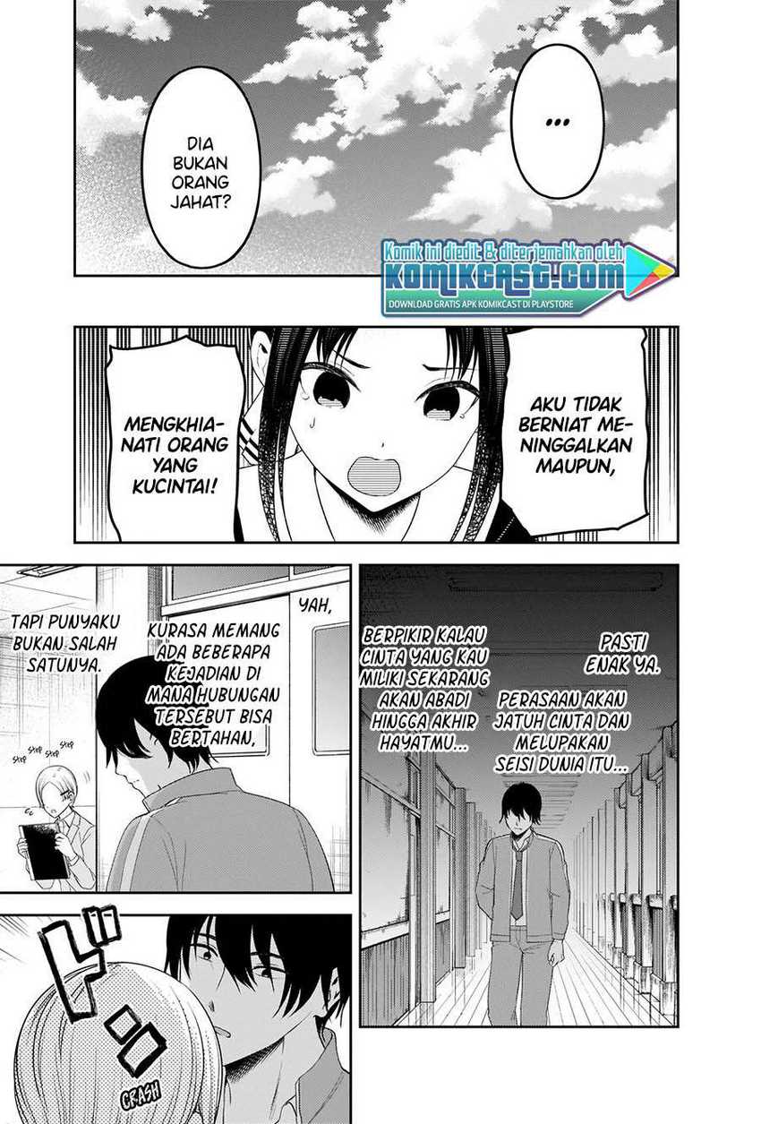 Kaguya-sama wa Kokurasetai: Tensai-tachi no Renai Zunousen Chapter 225