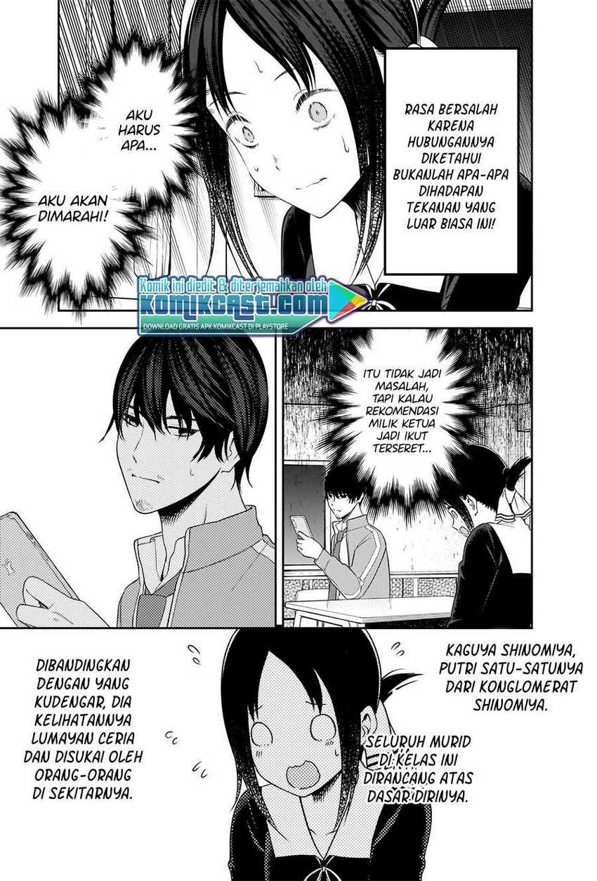 Kaguya-sama wa Kokurasetai: Tensai-tachi no Renai Zunousen Chapter 225