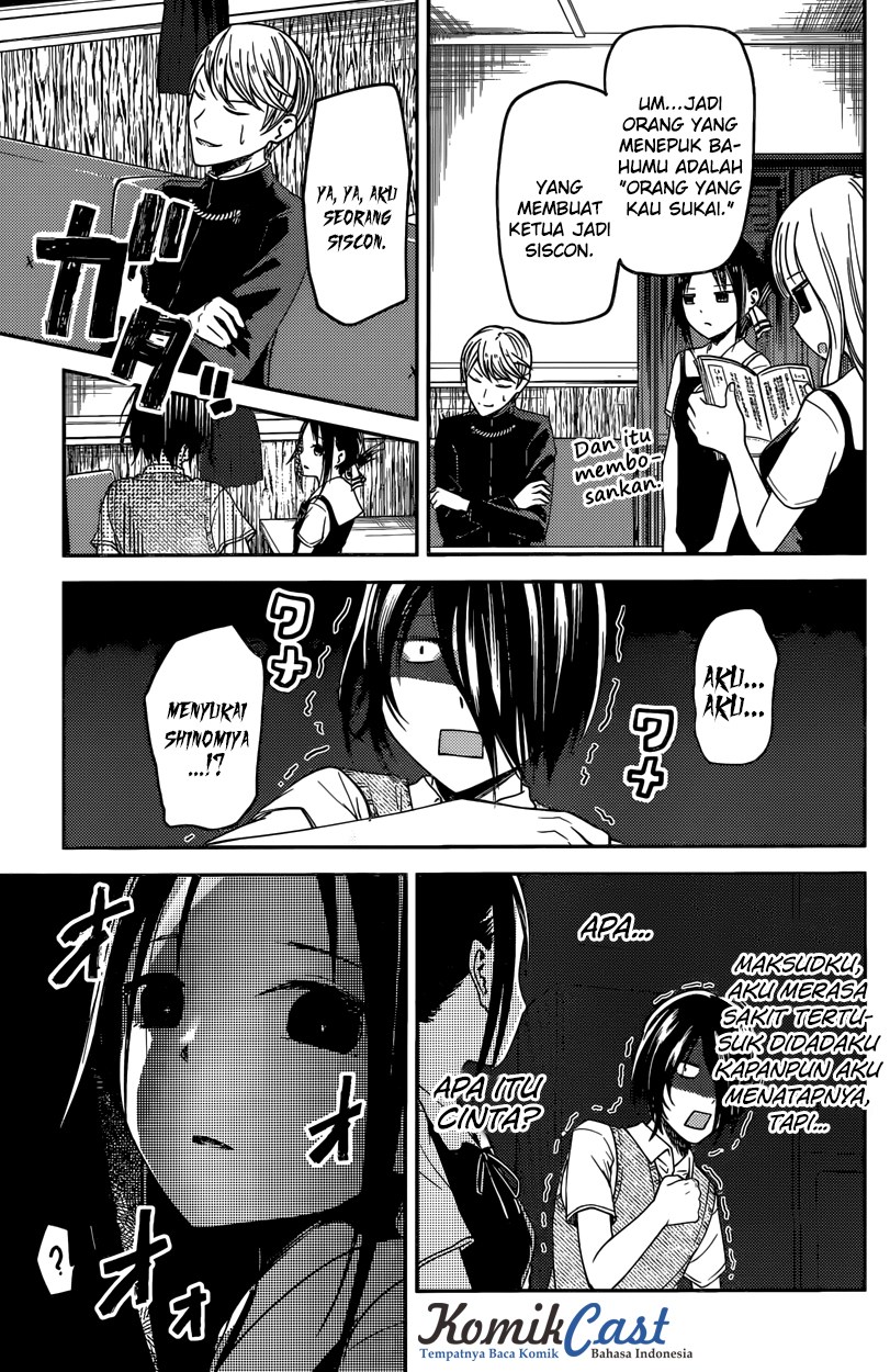 Kaguya-sama wa Kokurasetai: Tensai-tachi no Renai Zunousen Chapter 28