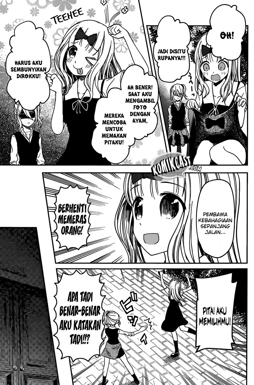 Kaguya-sama wa Kokurasetai: Tensai-tachi no Renai Zunousen Chapter 30