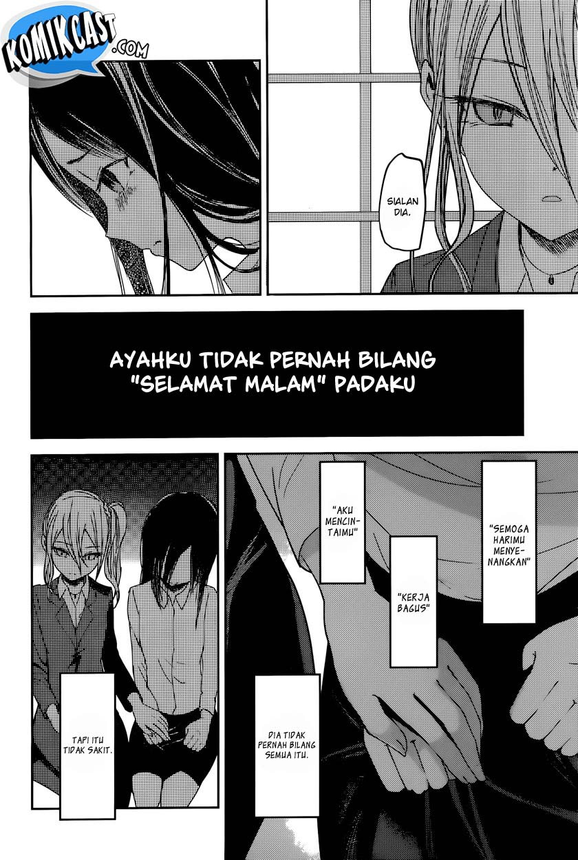 Kaguya-sama wa Kokurasetai: Tensai-tachi no Renai Zunousen Chapter 44