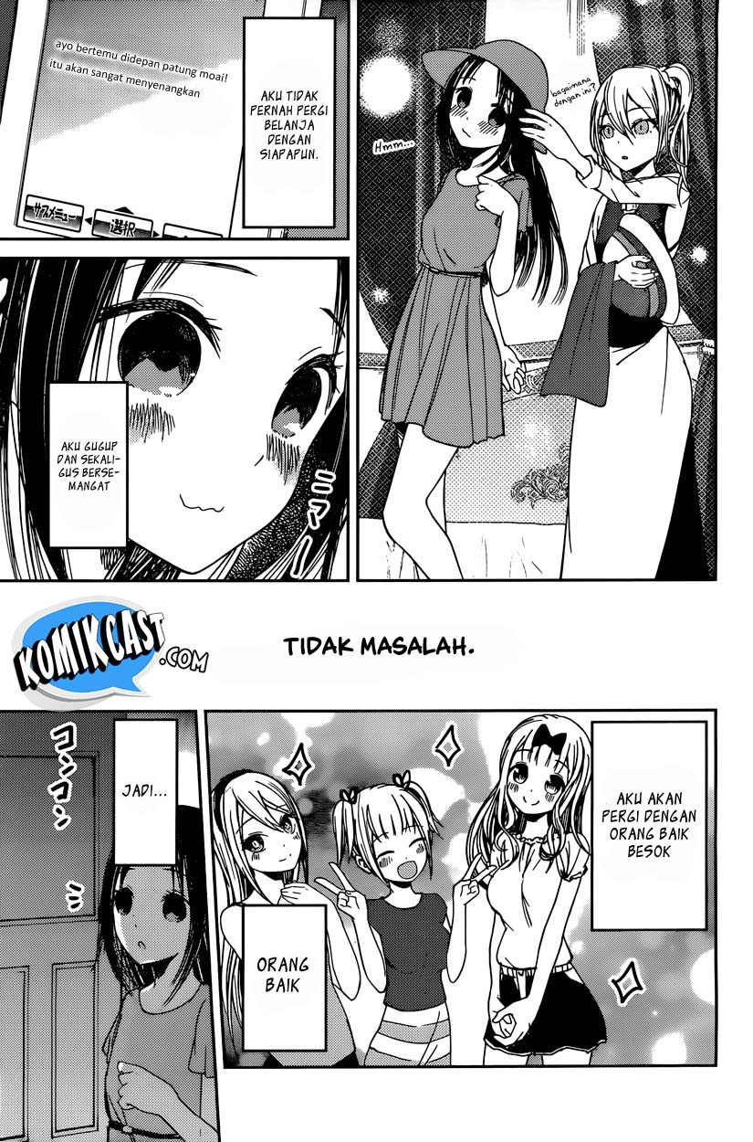 Kaguya-sama wa Kokurasetai: Tensai-tachi no Renai Zunousen Chapter 44