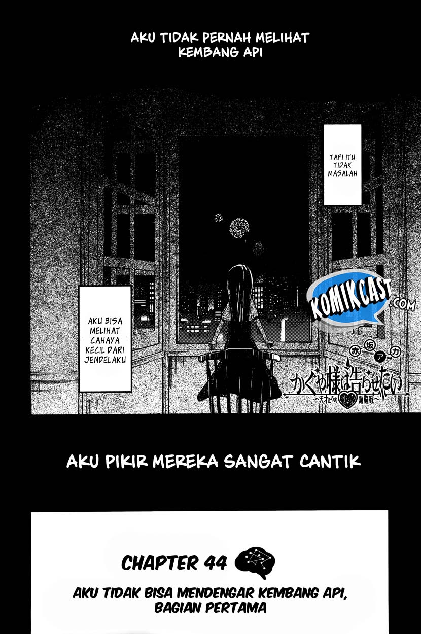 Kaguya-sama wa Kokurasetai: Tensai-tachi no Renai Zunousen Chapter 44