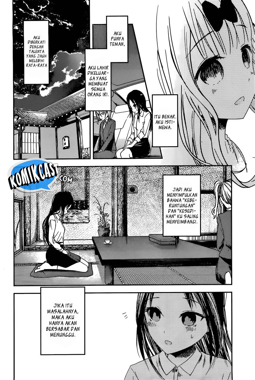 Kaguya-sama wa Kokurasetai: Tensai-tachi no Renai Zunousen Chapter 44