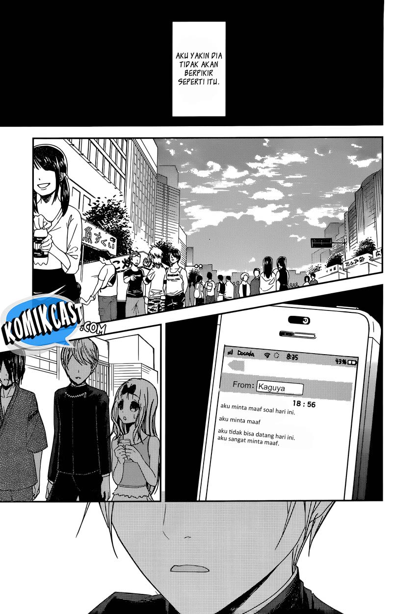 Kaguya-sama wa Kokurasetai: Tensai-tachi no Renai Zunousen Chapter 44