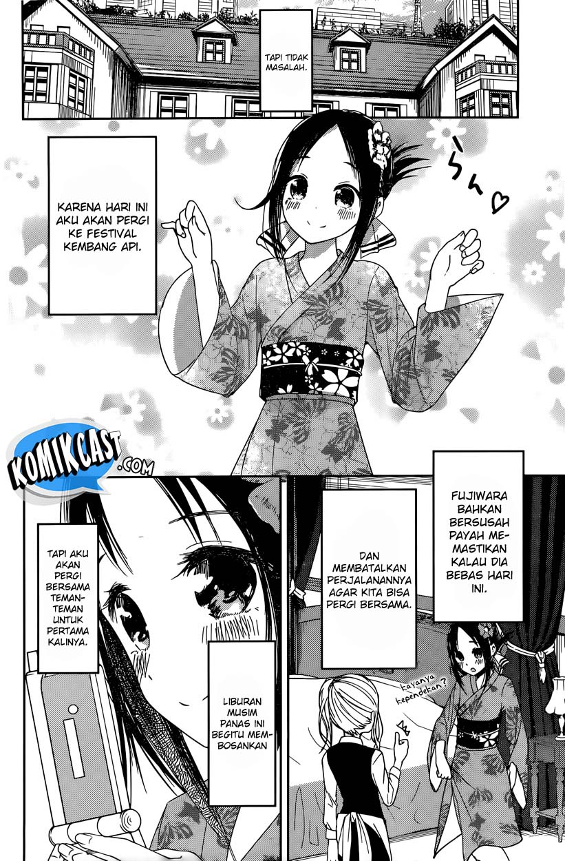 Kaguya-sama wa Kokurasetai: Tensai-tachi no Renai Zunousen Chapter 44