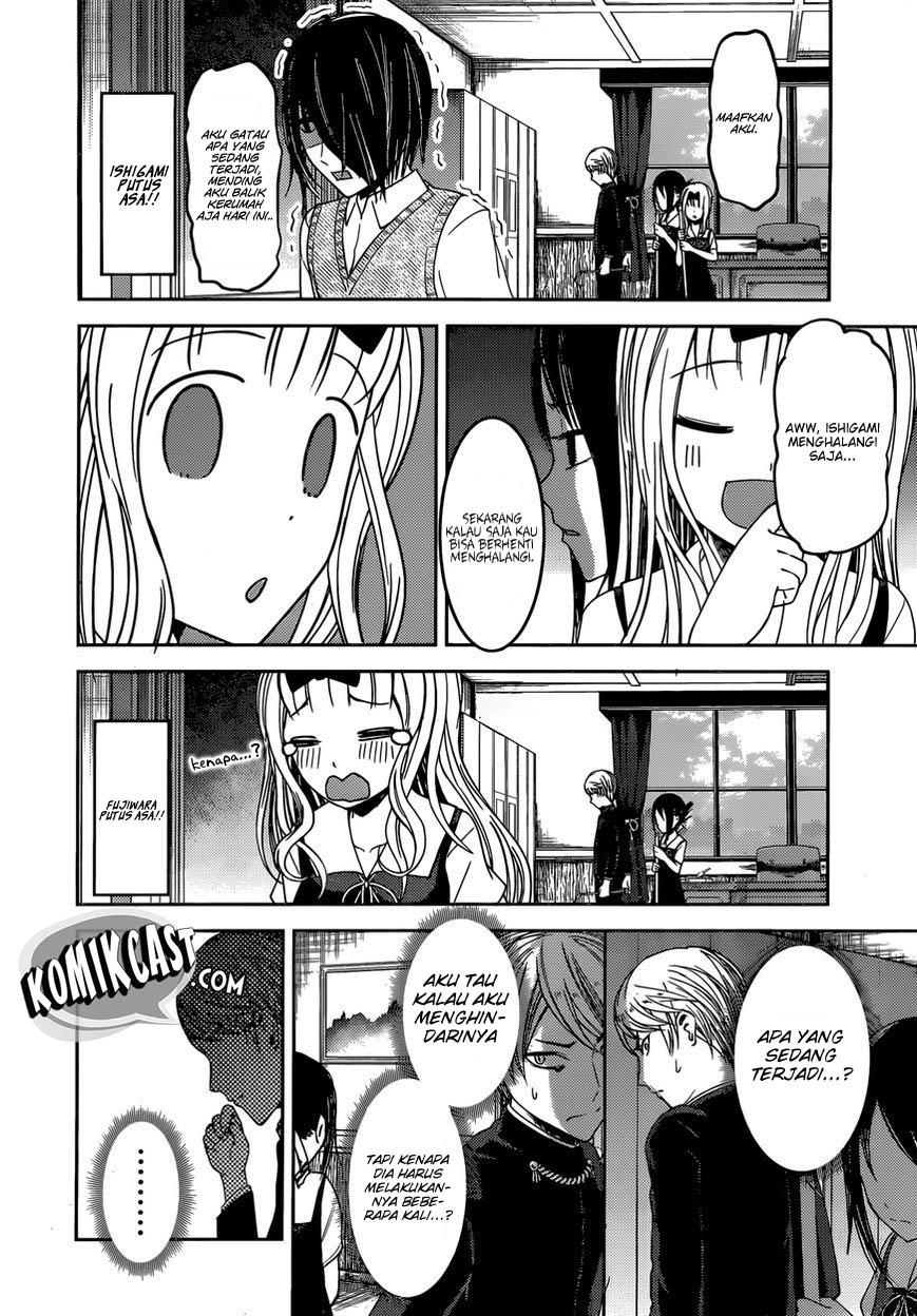 Kaguya-sama wa Kokurasetai: Tensai-tachi no Renai Zunousen Chapter 46