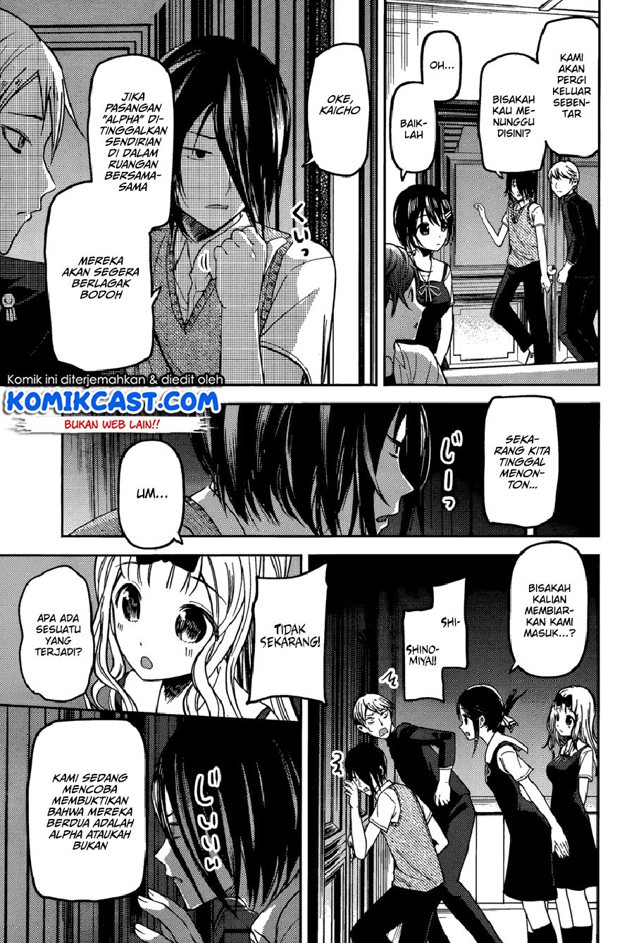 Kaguya-sama wa Kokurasetai: Tensai-tachi no Renai Zunousen Chapter 48