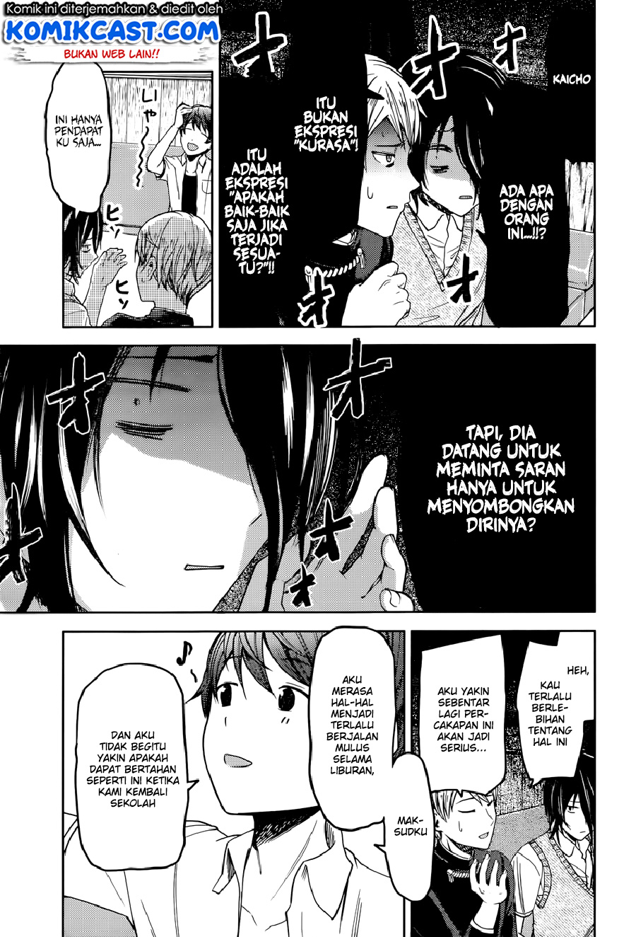 Kaguya-sama wa Kokurasetai: Tensai-tachi no Renai Zunousen Chapter 48