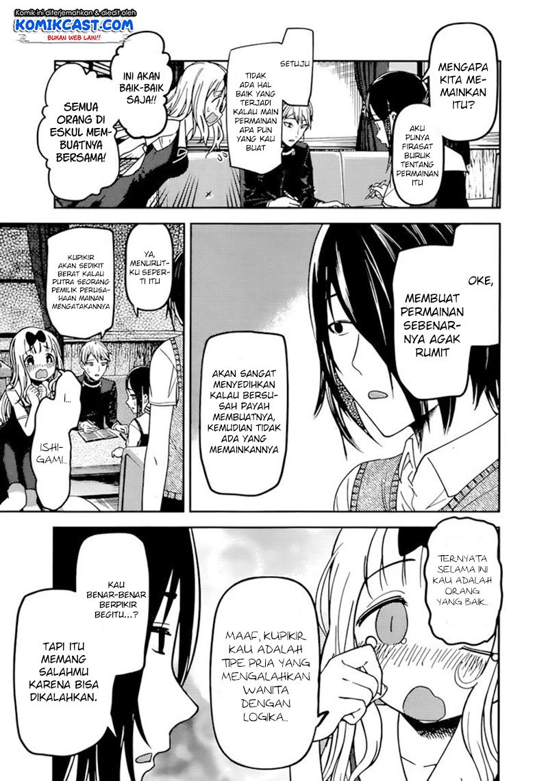 Kaguya-sama wa Kokurasetai: Tensai-tachi no Renai Zunousen Chapter 57