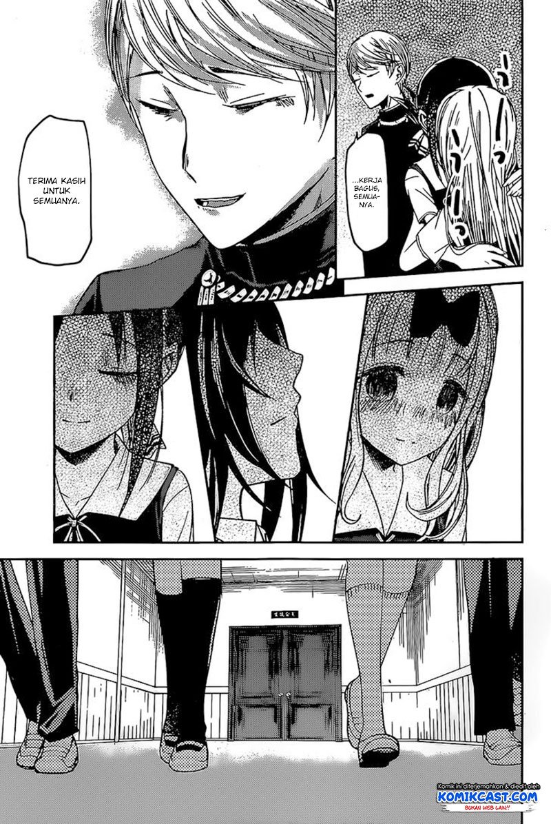 Kaguya-sama wa Kokurasetai: Tensai-tachi no Renai Zunousen Chapter 59