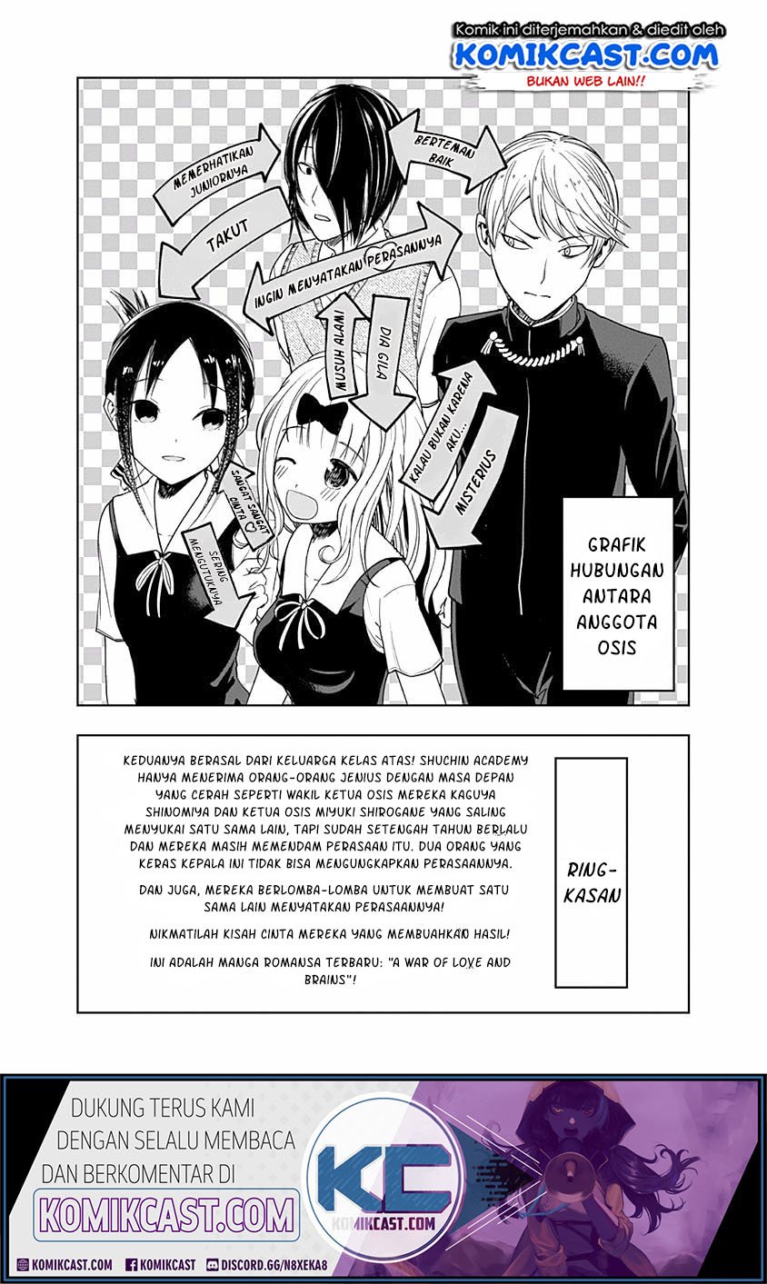 Kaguya-sama wa Kokurasetai: Tensai-tachi no Renai Zunousen Chapter 60.1